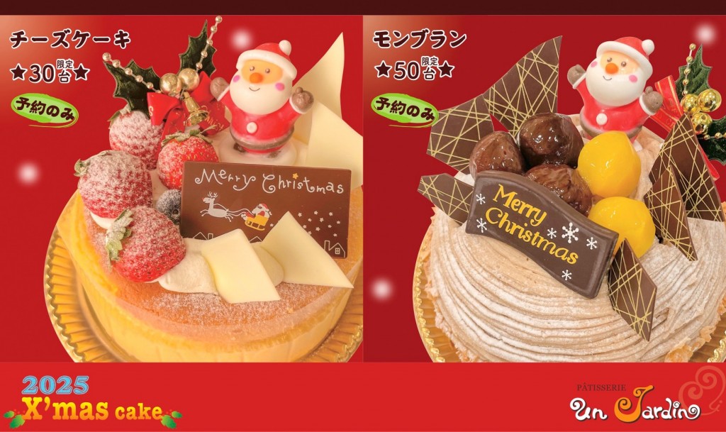 5.チーズケーキ　6.モンブラン