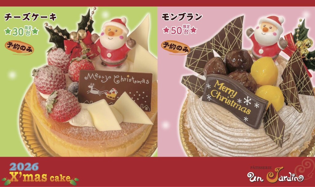5.チーズケーキ　6.モンブラン